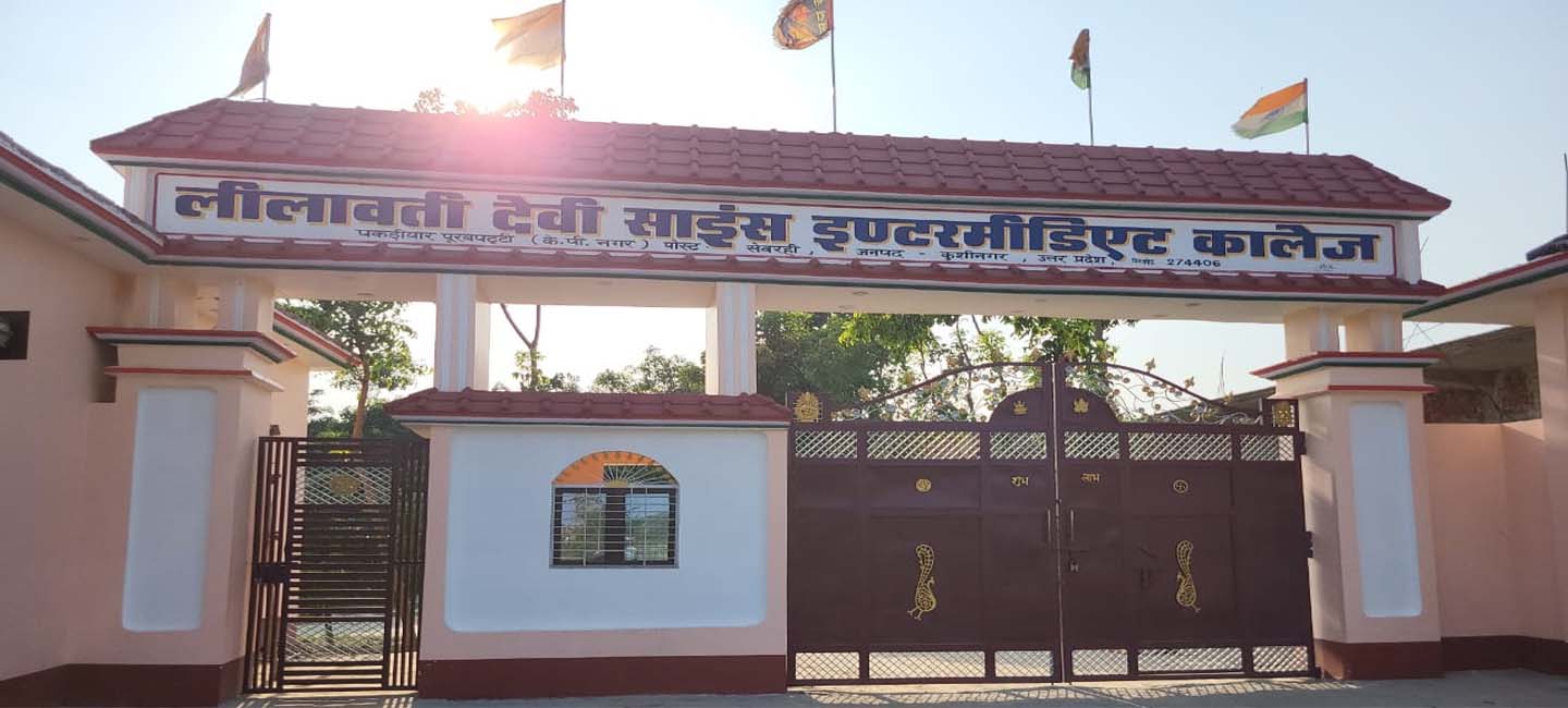https://lilawatideviscienceintercolleges.in.rashicreation.in/uploads/slider/6643449810cc6.jpg